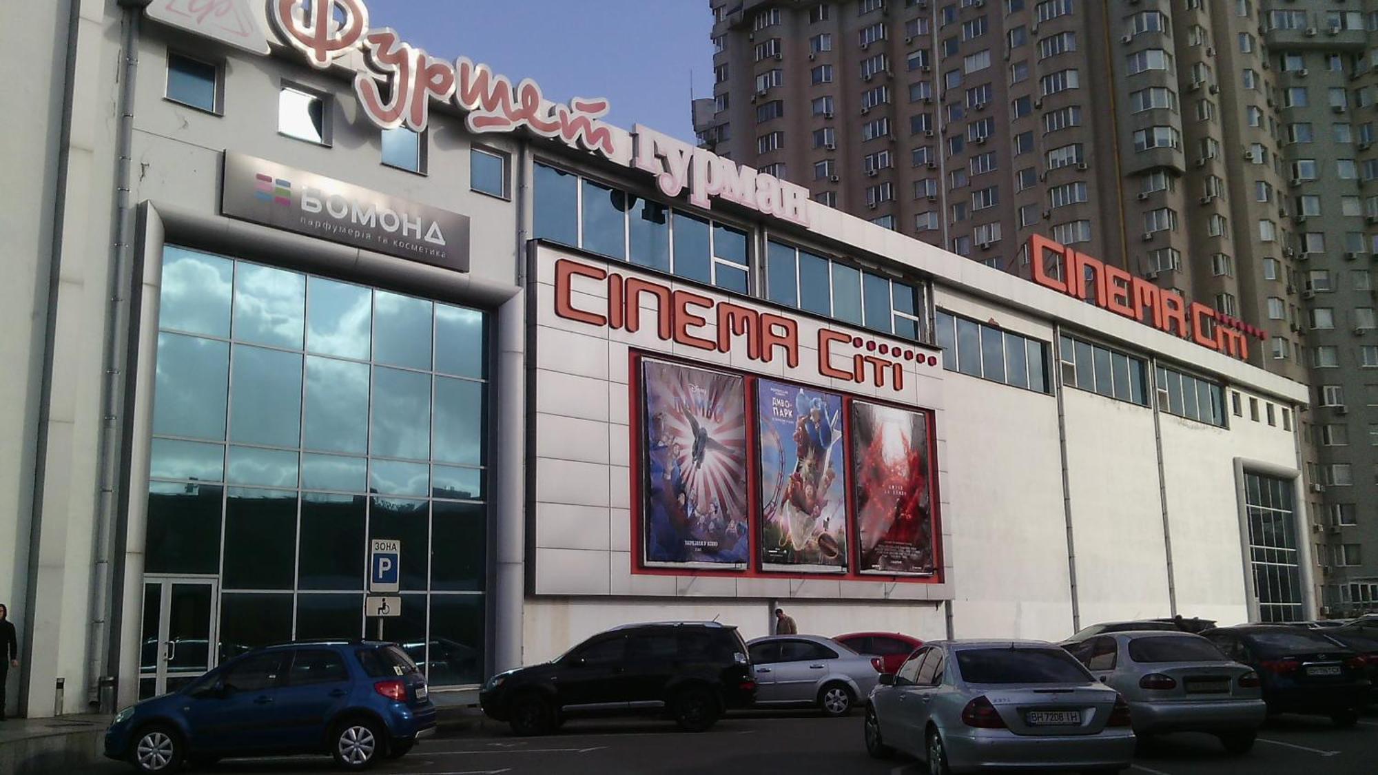 Pleasure Apartment Near Center Of Odessa Εξωτερικό φωτογραφία